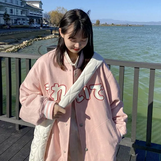 Oversized College Jacket With Japanese Lettering